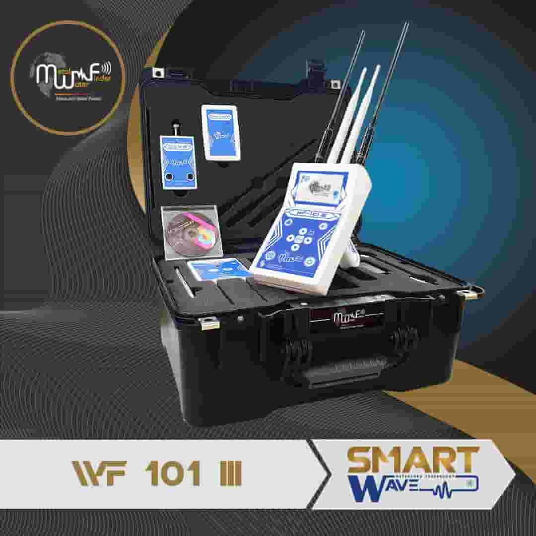 To detect groundwater and wells with high accuracy, WF 101 device